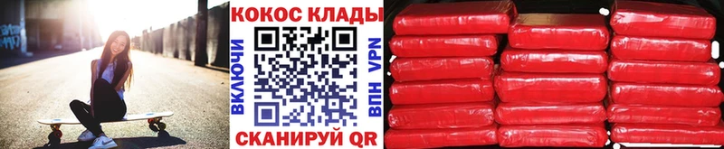 Магазины продажи наркотиков Сафоново КОКАИН АМФЕТАМИН Меф