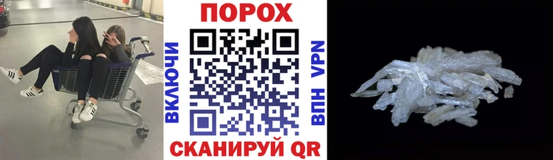 АМФЕТАМИН VHQ  blacksprut ONION  Сафоново  купить наркотик 