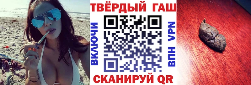 ГАШ гашик наркотики Сафоново