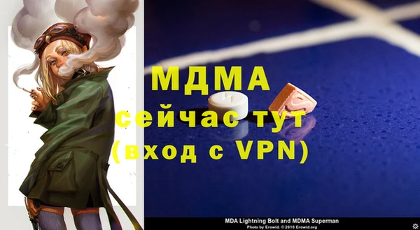 каннабис Абинск