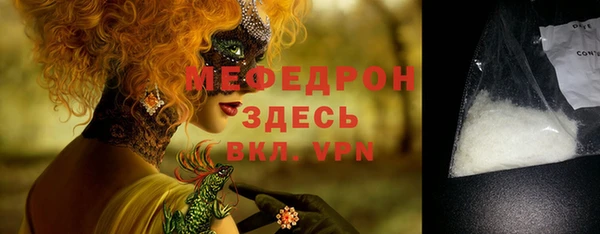 скорость mdpv Абаза