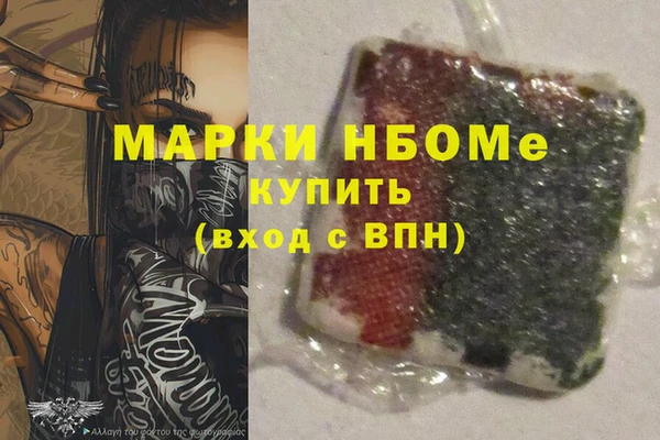 мяу мяу кристалл Алексеевка