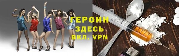 мяу мяу кристалл Алексеевка