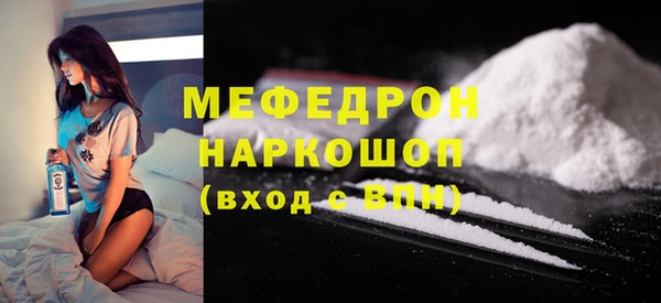 скорость mdpv Абаза