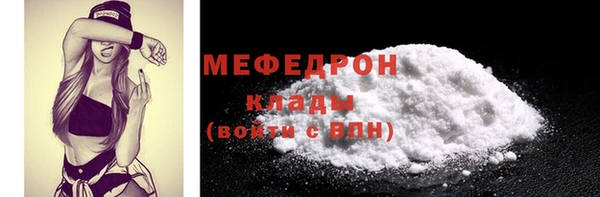СК Абдулино
