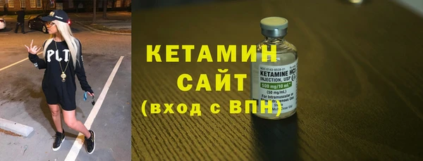 прущие крисы Алексин