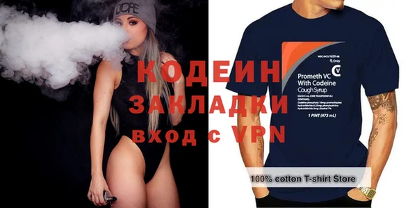 PSILOCYBIN Губаха
