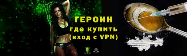 скорость mdpv Абаза