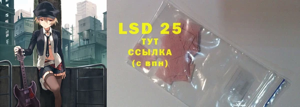 скорость mdpv Абаза