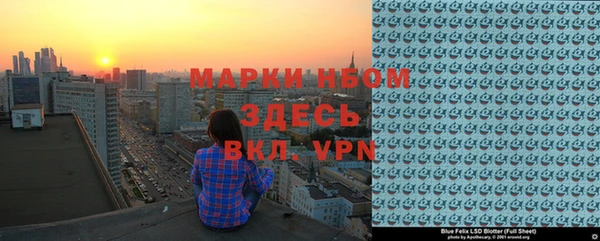 мяу мяу кристалл Алексеевка