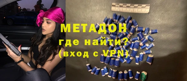 бутик Протвино