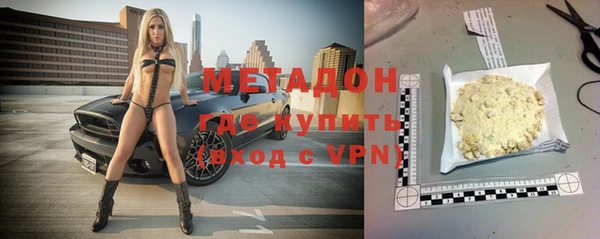 мяу мяу кристалл Алексеевка