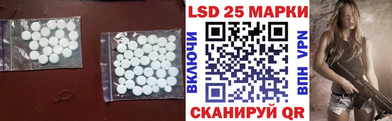 закладки кракен рабочий сайт LSD-25 экстази ecstasy Сафоново