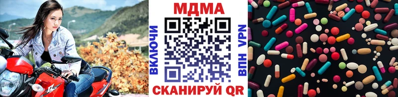 MDMA crystal  Сафоново 