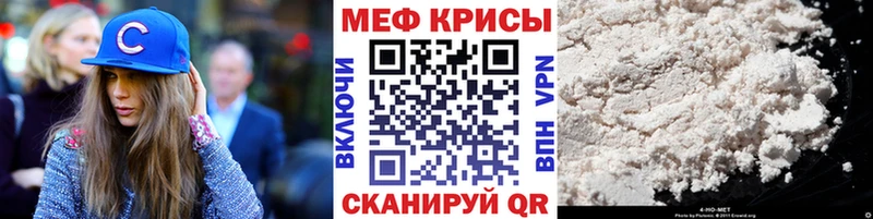 Меф мяу мяу  blacksprut онион  Сафоново 