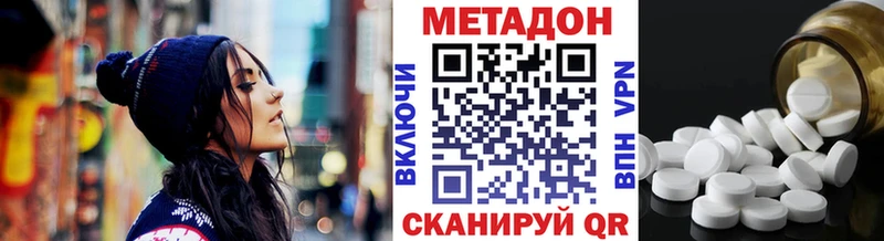 маркетплейс какой сайт  Сафоново  Метадон белоснежный 