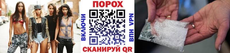 omg вход  Сафоново  Первитин пудра 