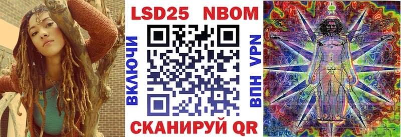Марки NBOMe 1500мкг  omg зеркало  Сафоново  как найти наркотики 