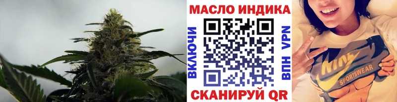 Дистиллят ТГК Wax  Сафоново 