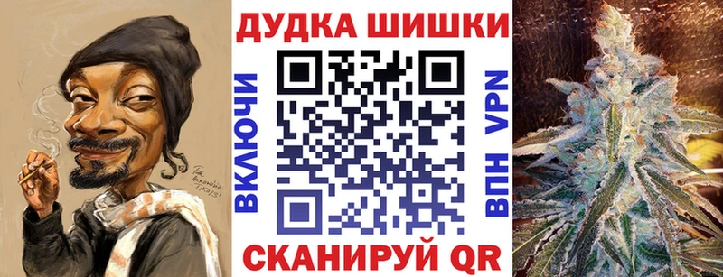 ссылка на мегу вход Сафоново Конопля гибрид